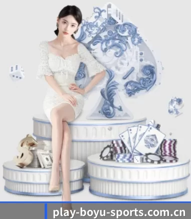 博鱼体育 APP 界面